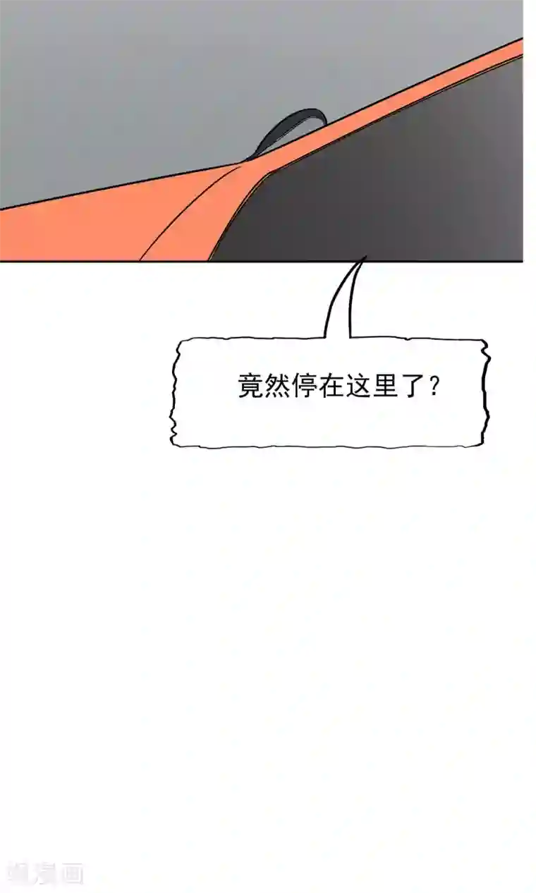 记忆U盘第42话 跟踪