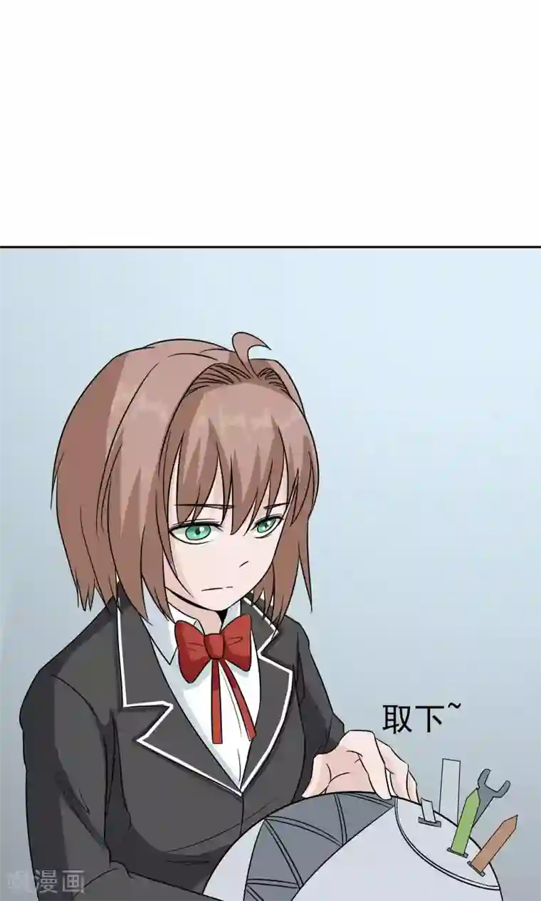 记忆U盘第42话 跟踪