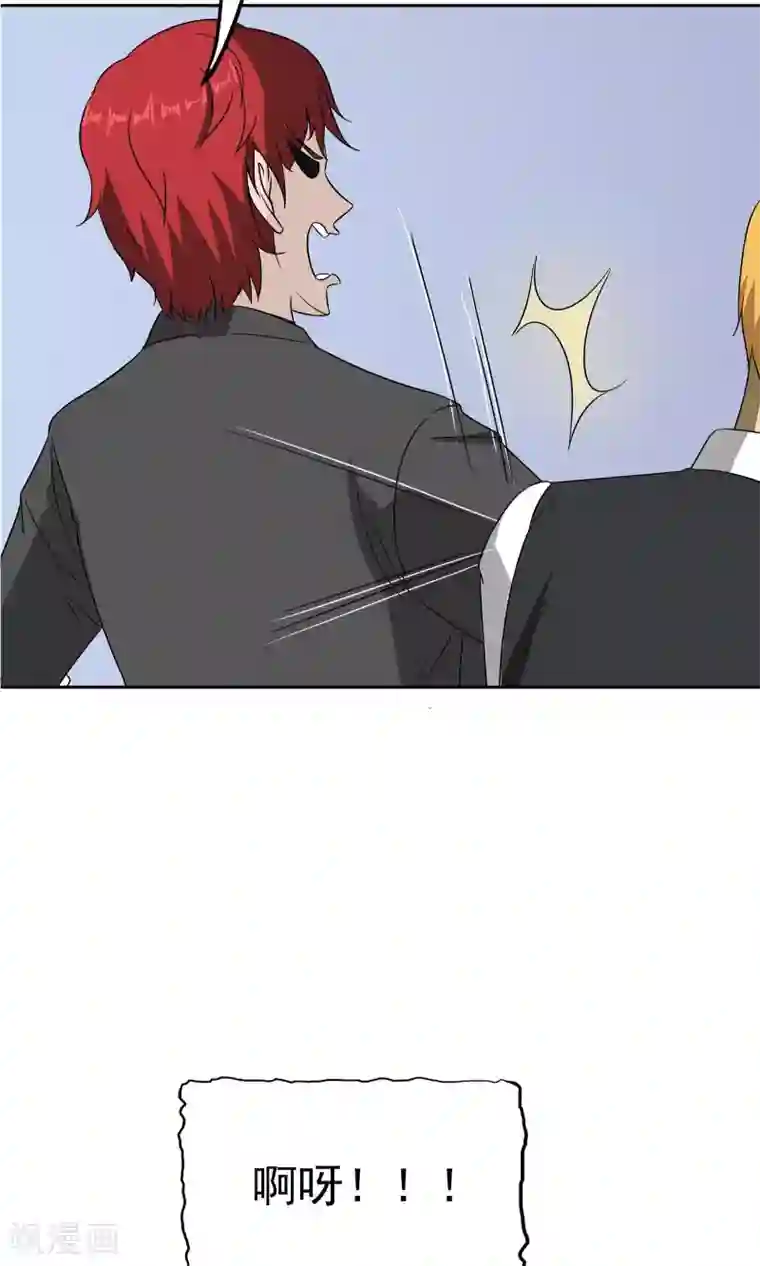 记忆U盘第42话 跟踪