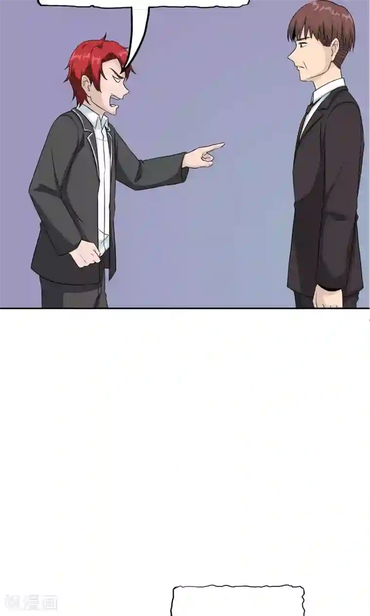 记忆U盘第42话 跟踪