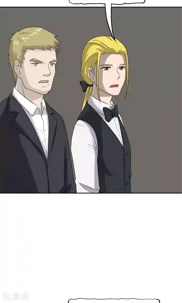 记忆U盘第42话 跟踪