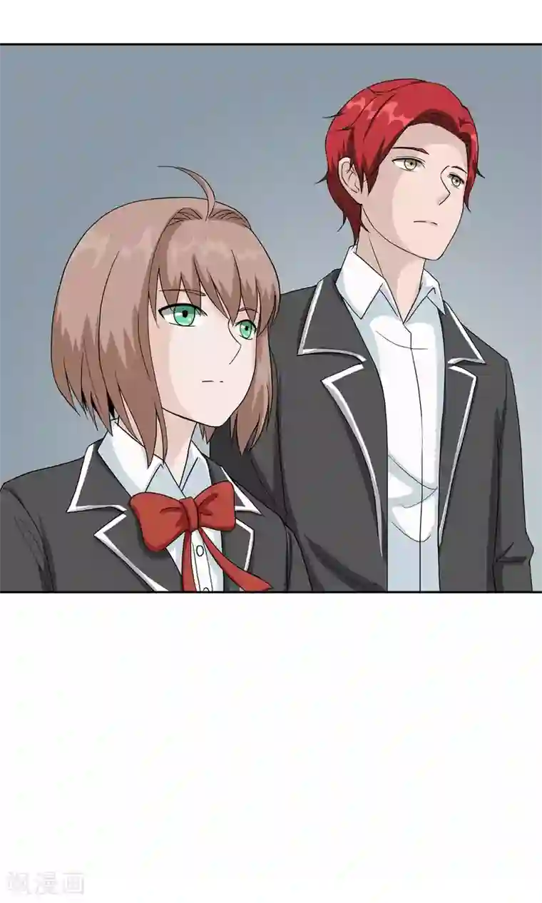 记忆U盘第42话 跟踪