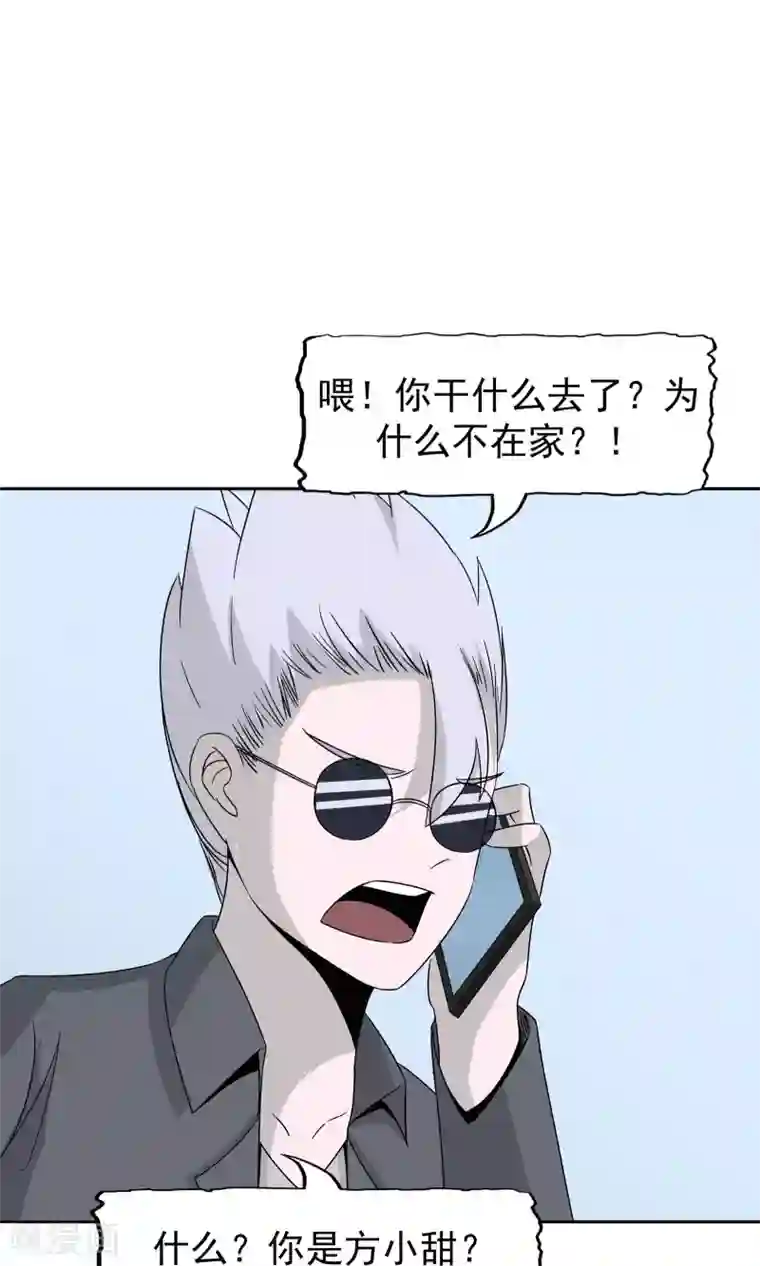 记忆U盘第43话 真相浮现