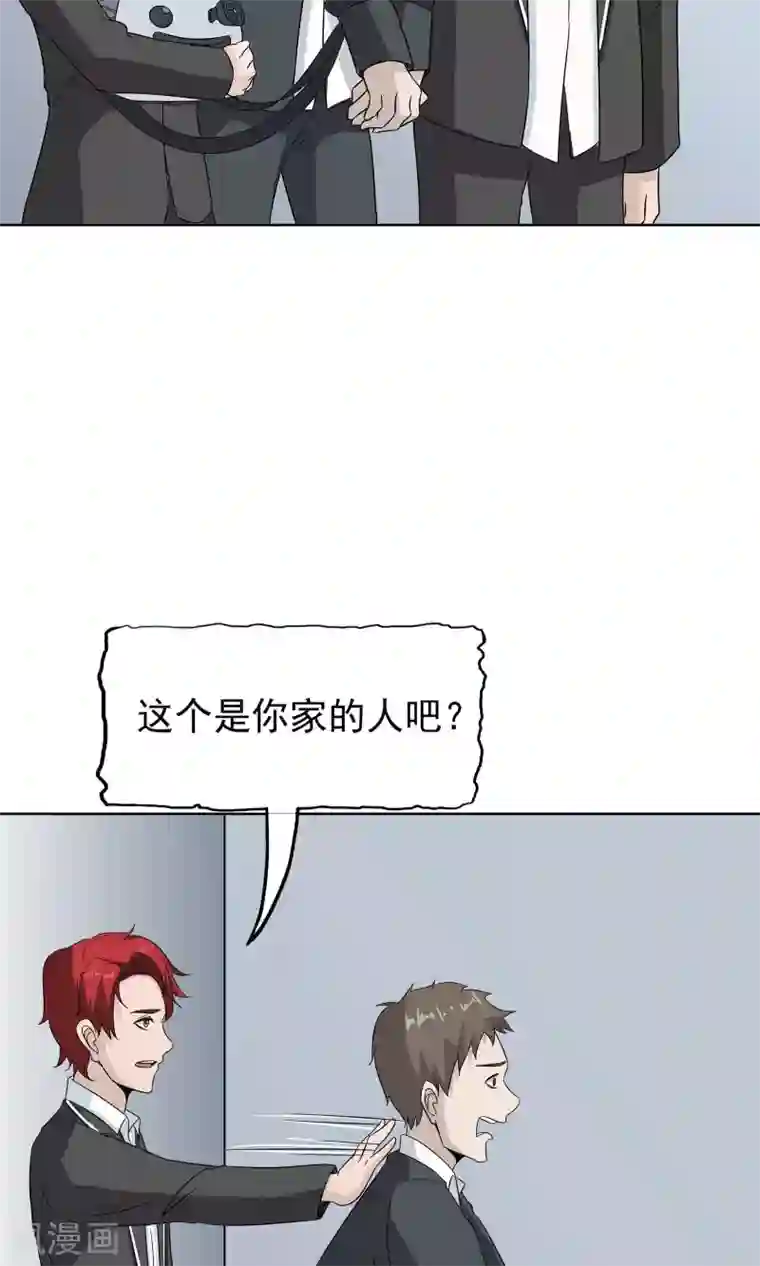 记忆U盘第43话 真相浮现