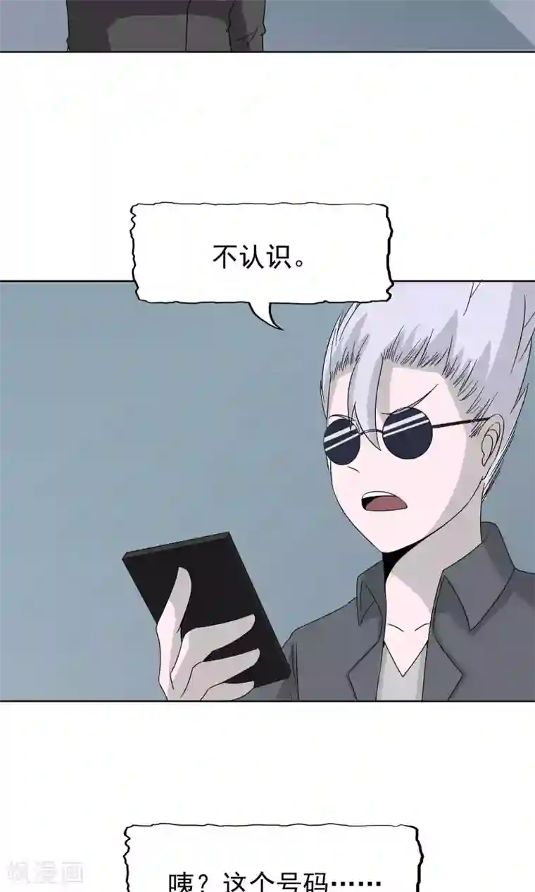 记忆U盘第43话 真相浮现