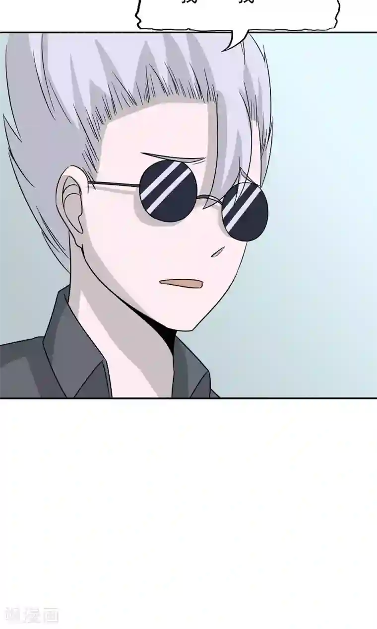 记忆U盘第43话 真相浮现