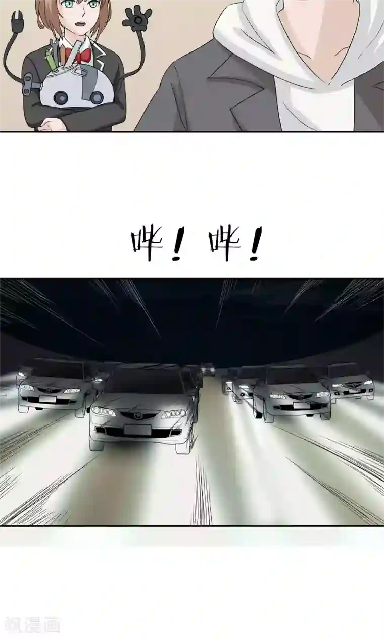 记忆U盘第43话 真相浮现