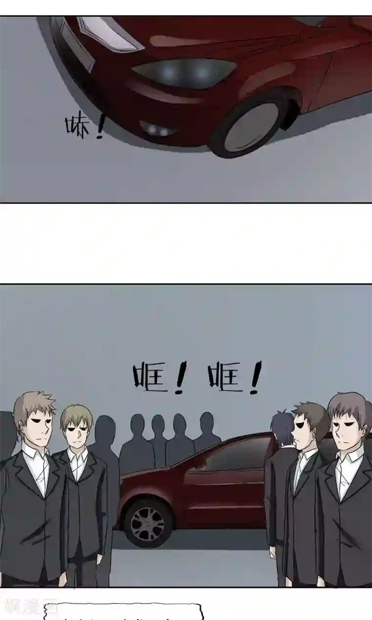 记忆U盘第43话 真相浮现