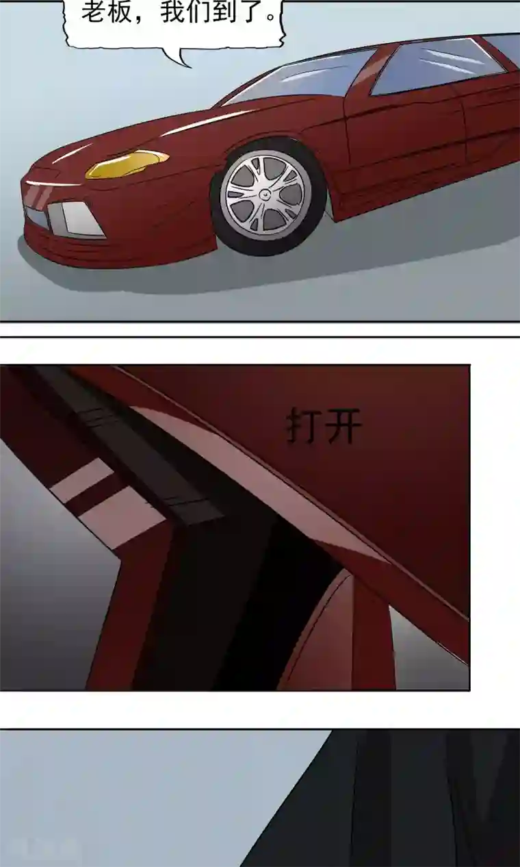 记忆U盘第43话 真相浮现