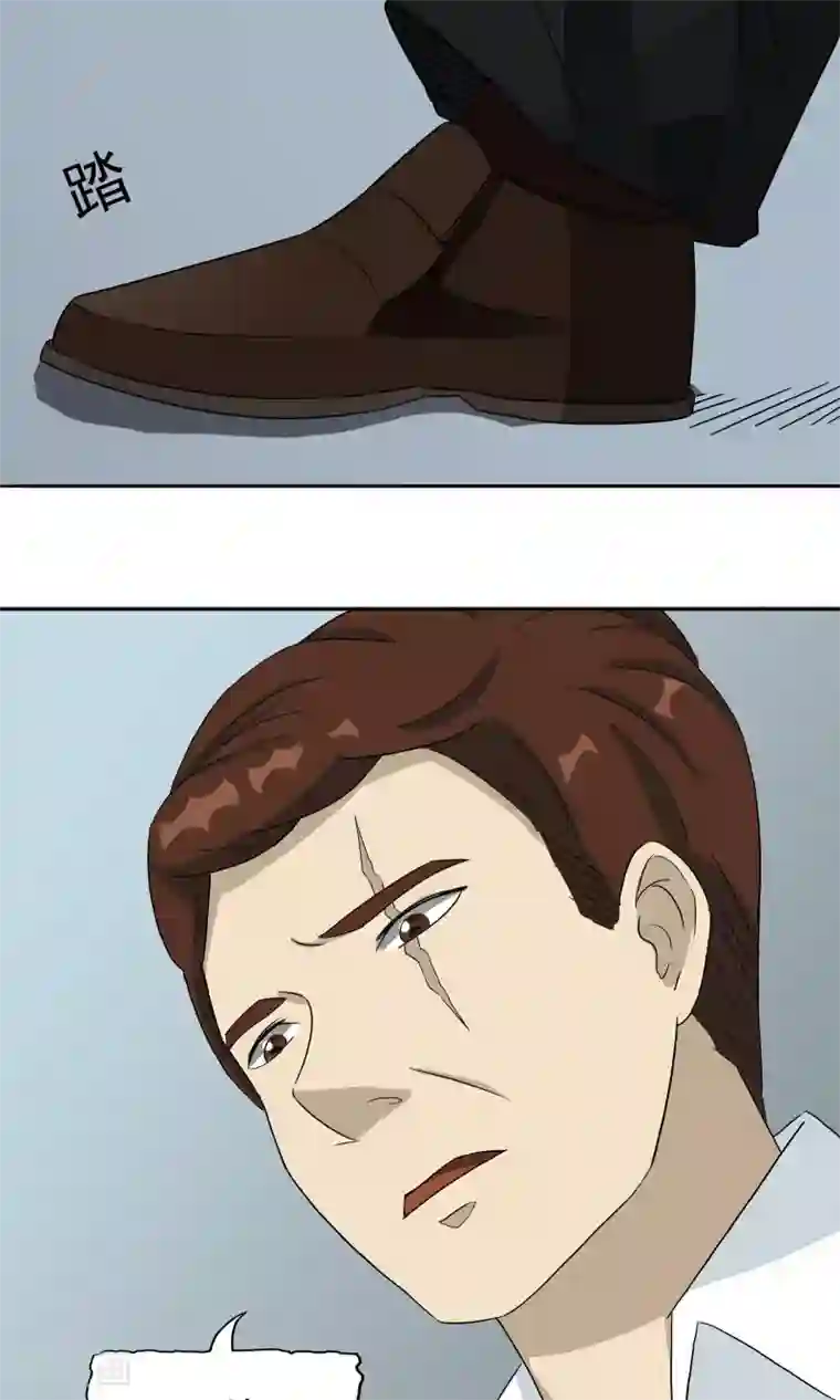 记忆U盘第43话 真相浮现