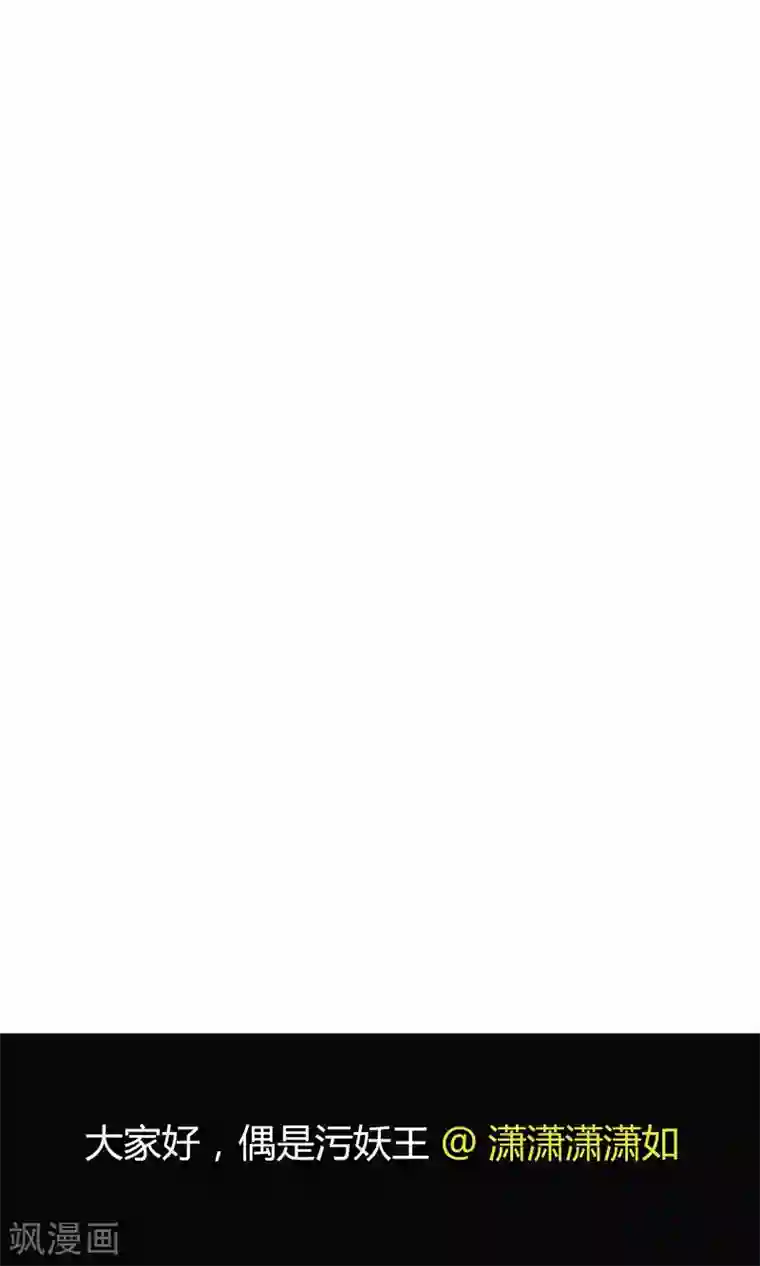 记忆U盘第43话 真相浮现