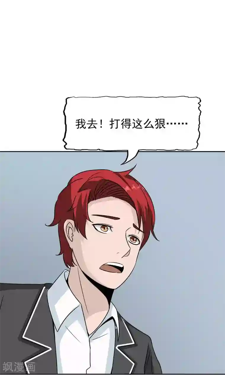 记忆U盘第44话 撕破脸皮