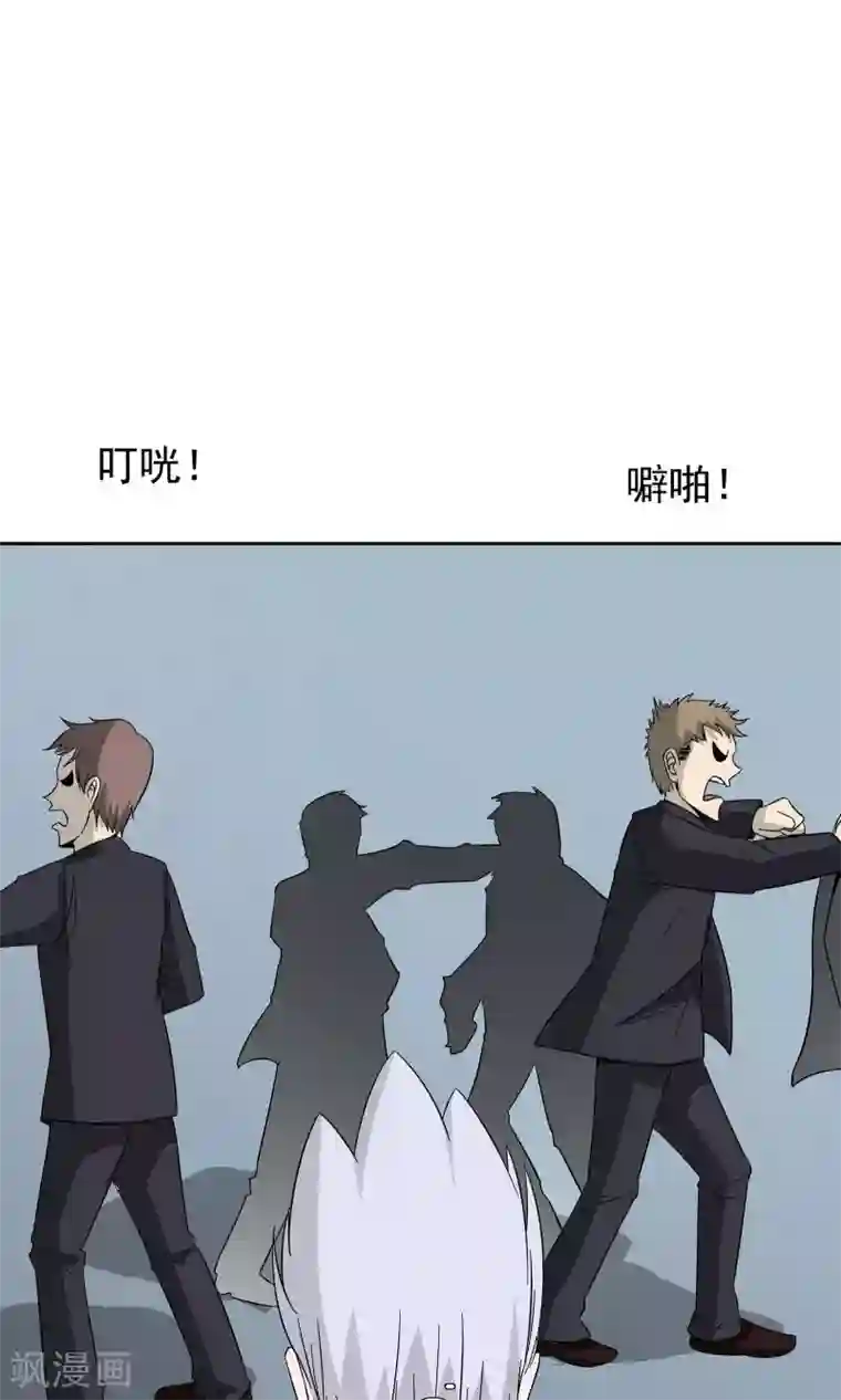 记忆U盘第44话 撕破脸皮