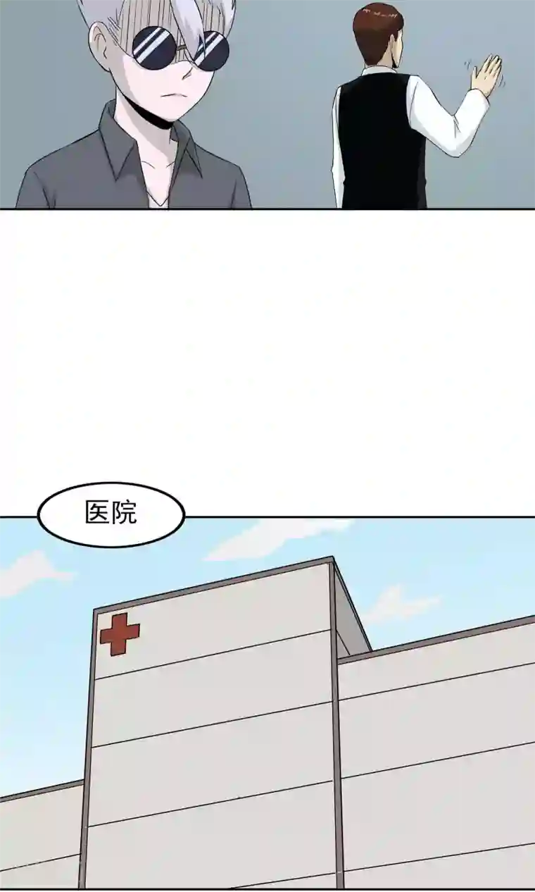 记忆U盘第44话 撕破脸皮