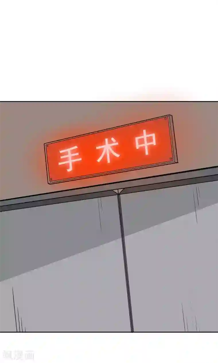 记忆U盘第44话 撕破脸皮