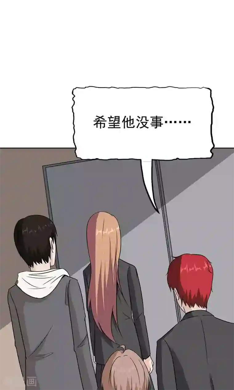 记忆U盘第44话 撕破脸皮