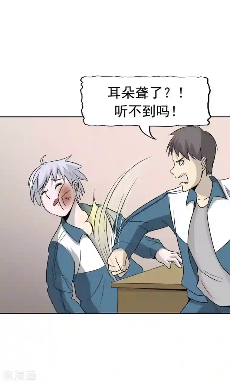 记忆U盘第45话 沉重回忆