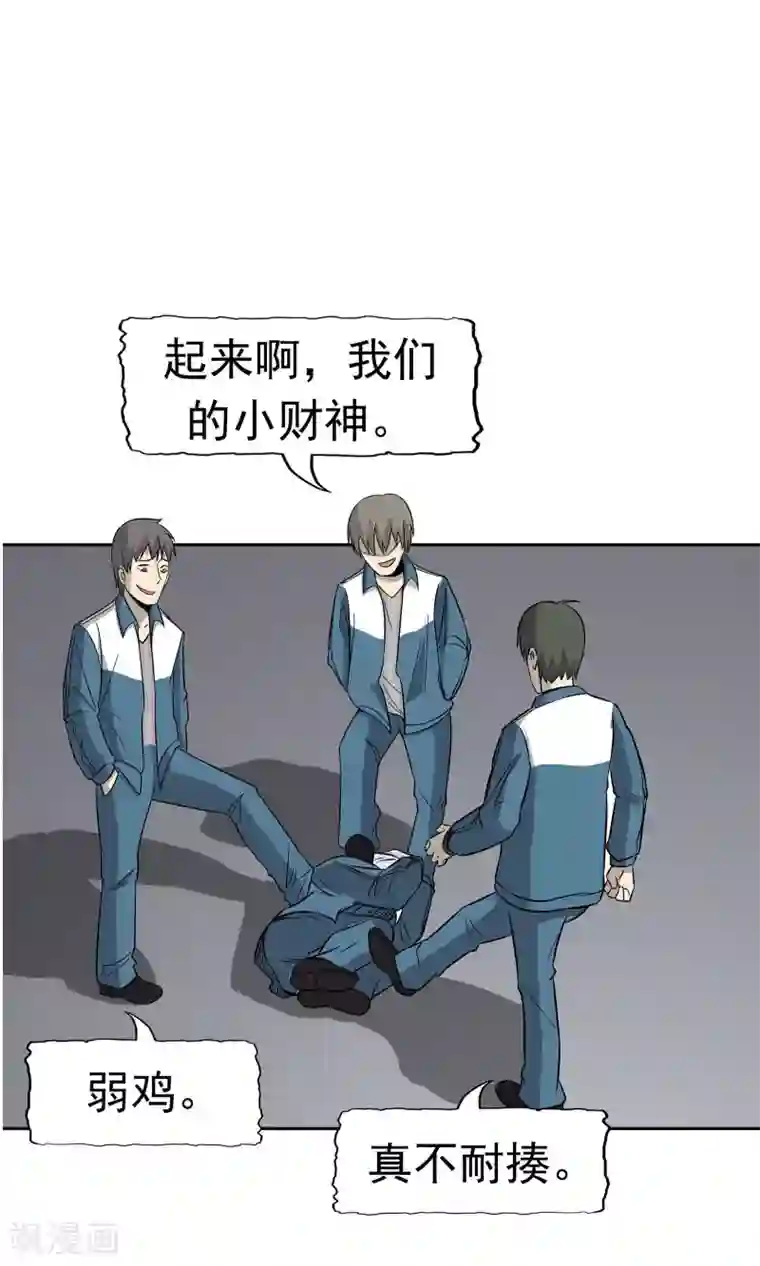 记忆U盘第45话 沉重回忆