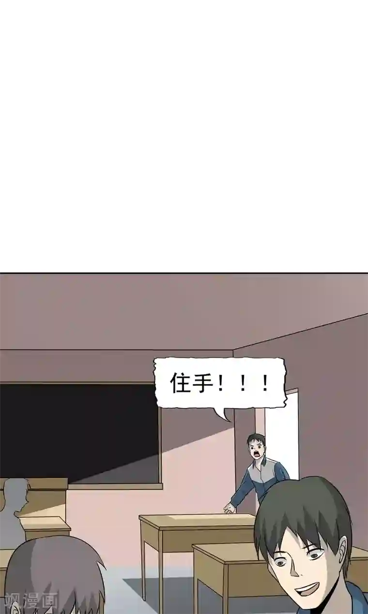 记忆U盘第45话 沉重回忆