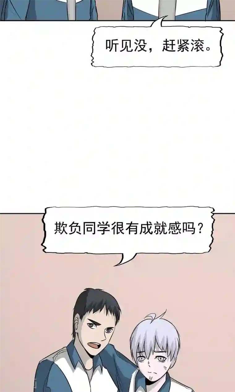 记忆U盘第45话 沉重回忆