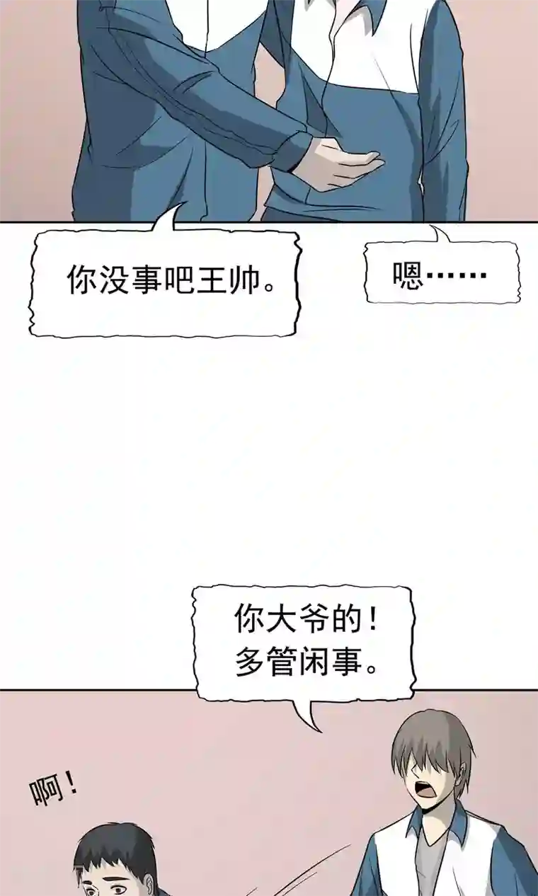 记忆U盘第45话 沉重回忆