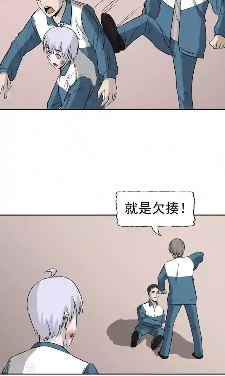 记忆U盘第45话 沉重回忆