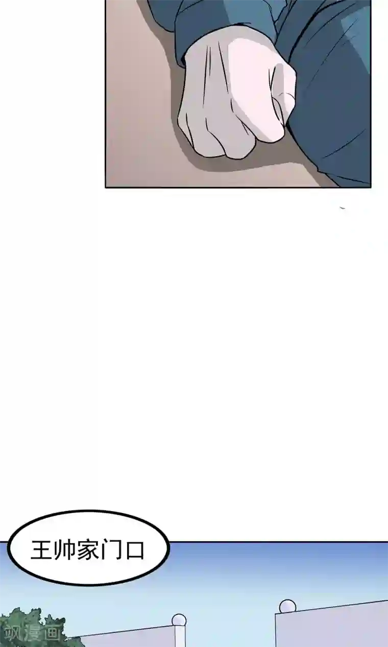 记忆U盘第45话 沉重回忆