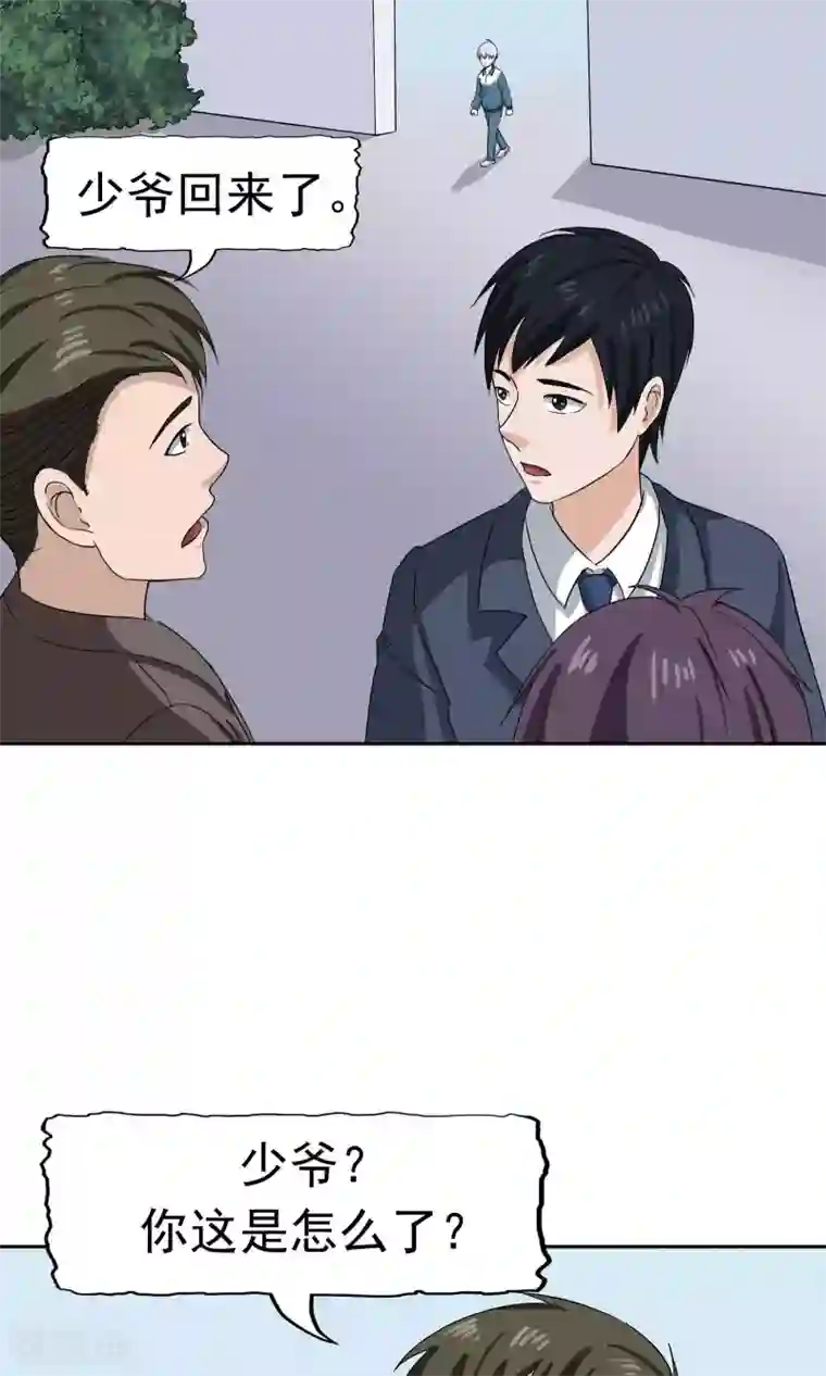 记忆U盘第45话 沉重回忆