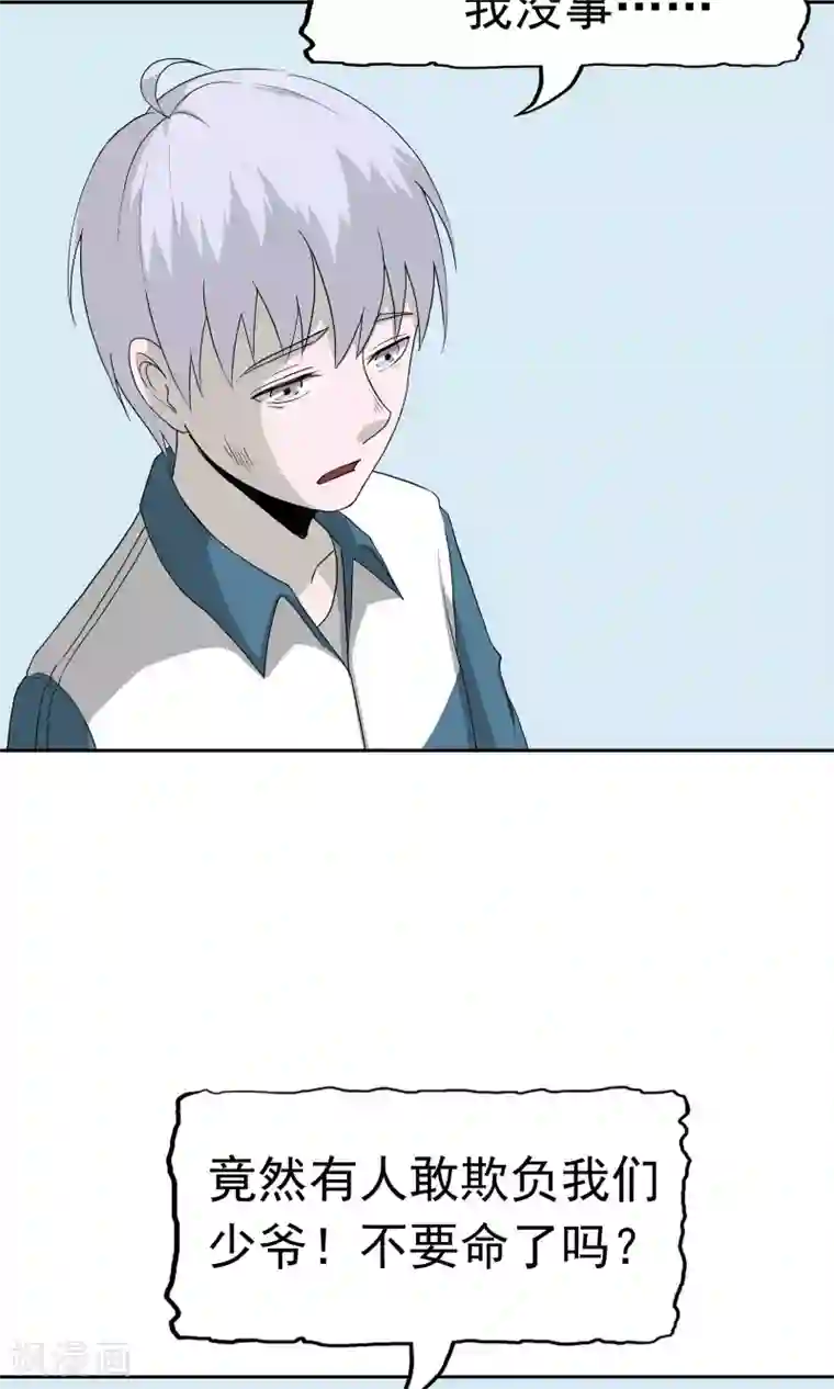 记忆U盘第45话 沉重回忆