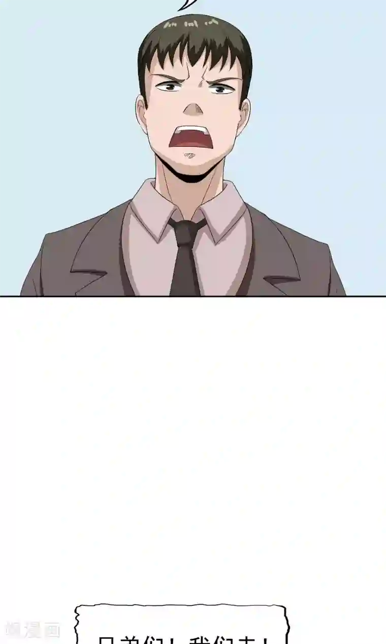 记忆U盘第45话 沉重回忆