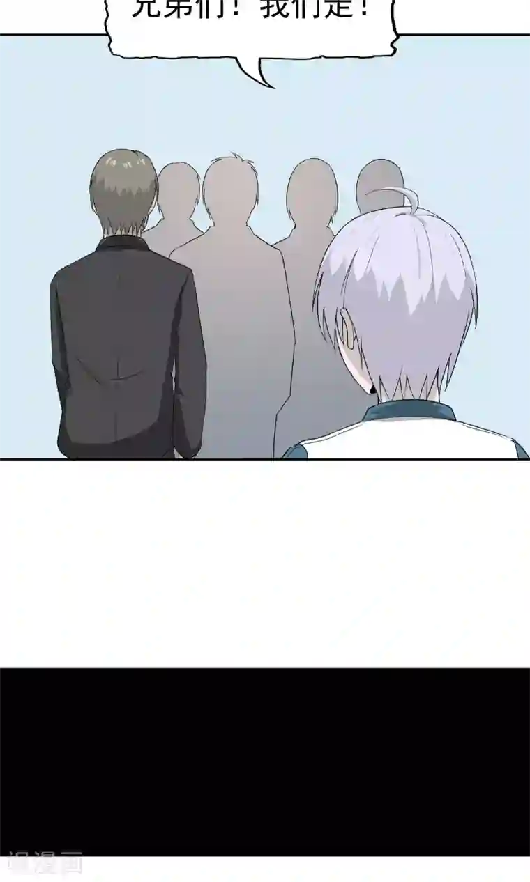 记忆U盘第45话 沉重回忆