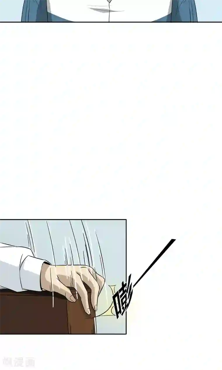 记忆U盘第45话 沉重回忆