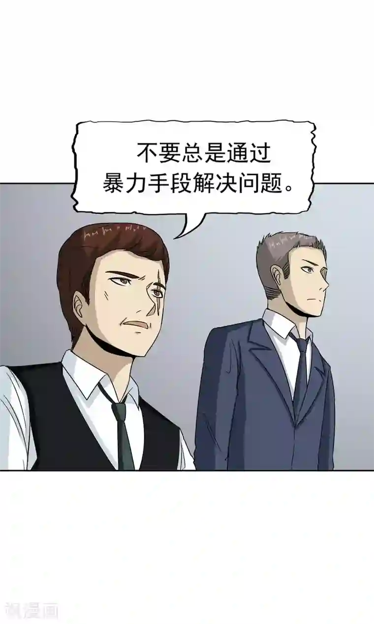 记忆U盘第45话 沉重回忆