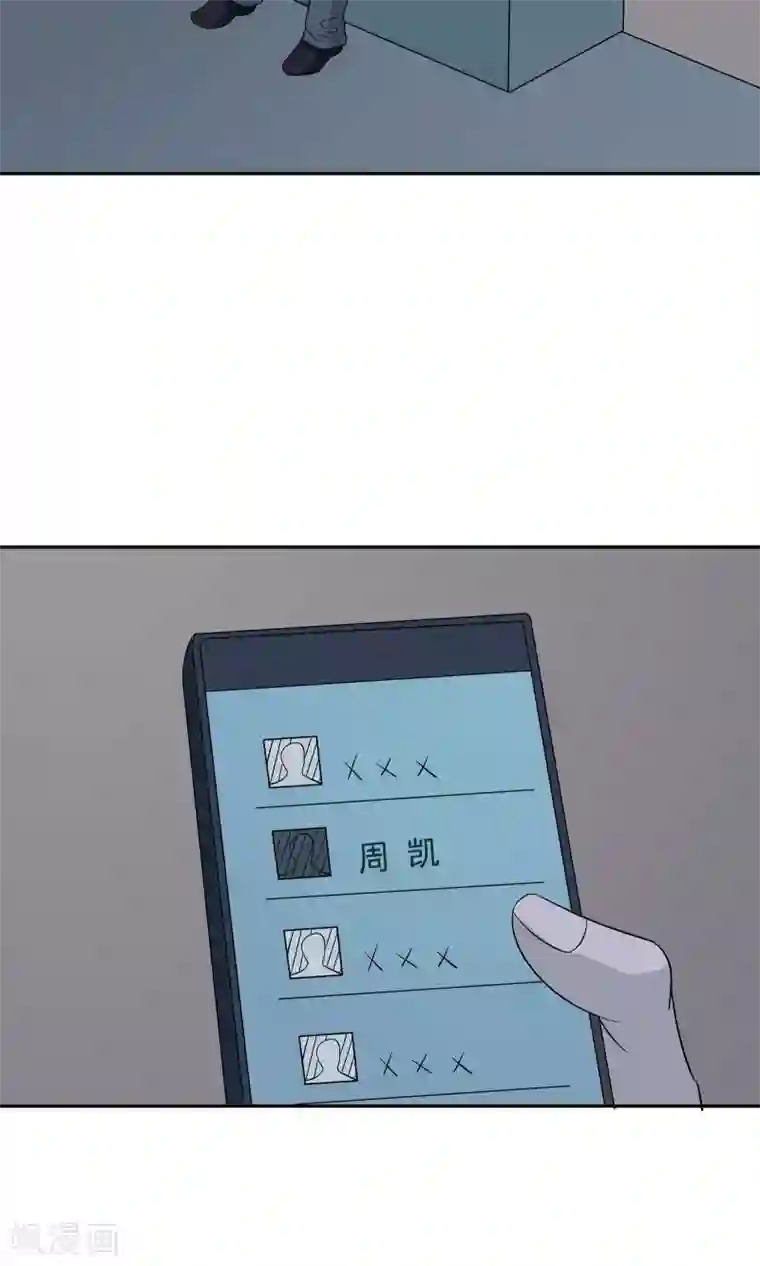 记忆U盘第45话 沉重回忆