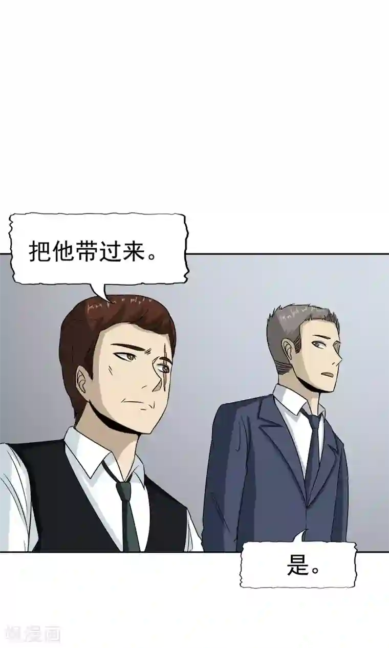 记忆U盘第45话 沉重回忆