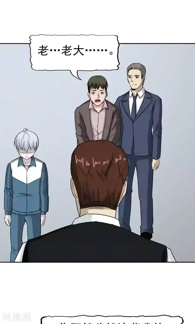 记忆U盘第45话 沉重回忆