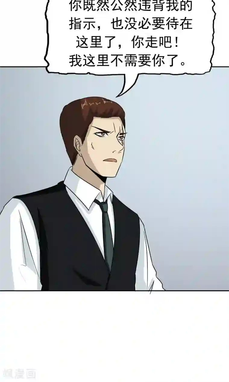 记忆U盘第45话 沉重回忆