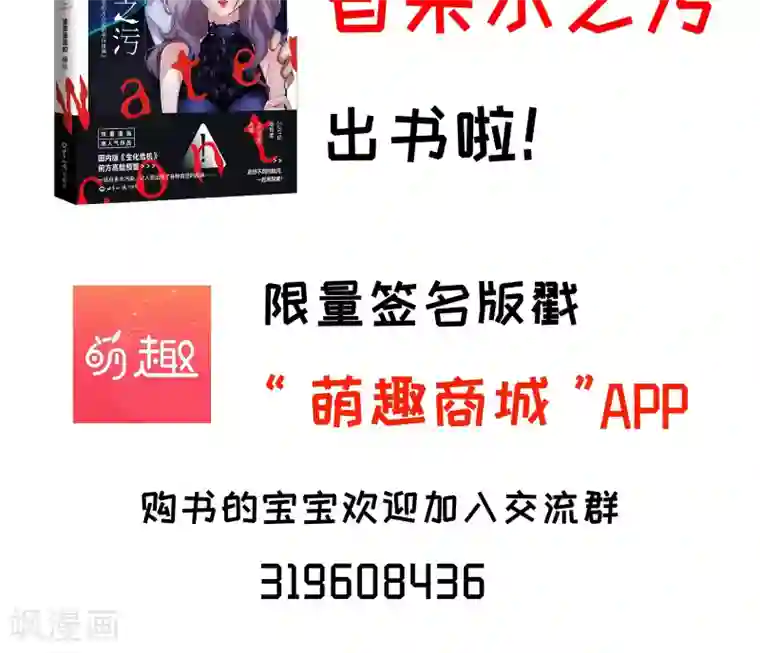 记忆U盘第45话 沉重回忆