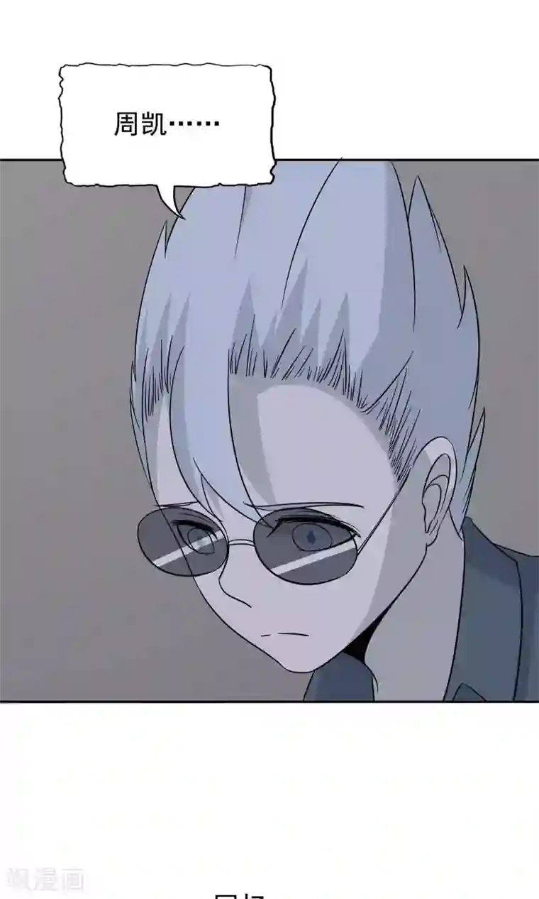 记忆U盘第45话 沉重回忆