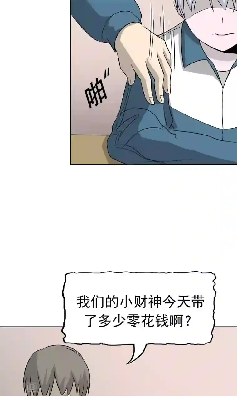 记忆U盘第45话 沉重回忆