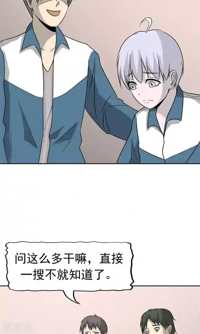 记忆U盘第45话 沉重回忆