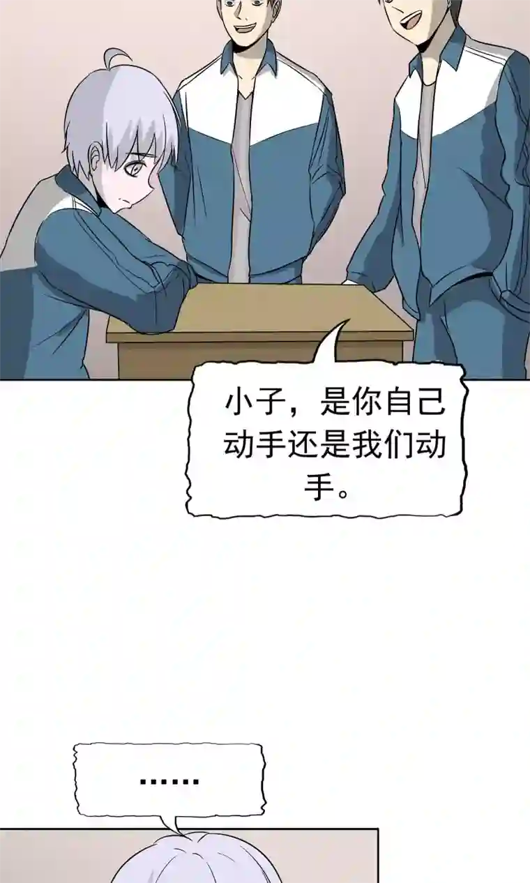 记忆U盘第45话 沉重回忆