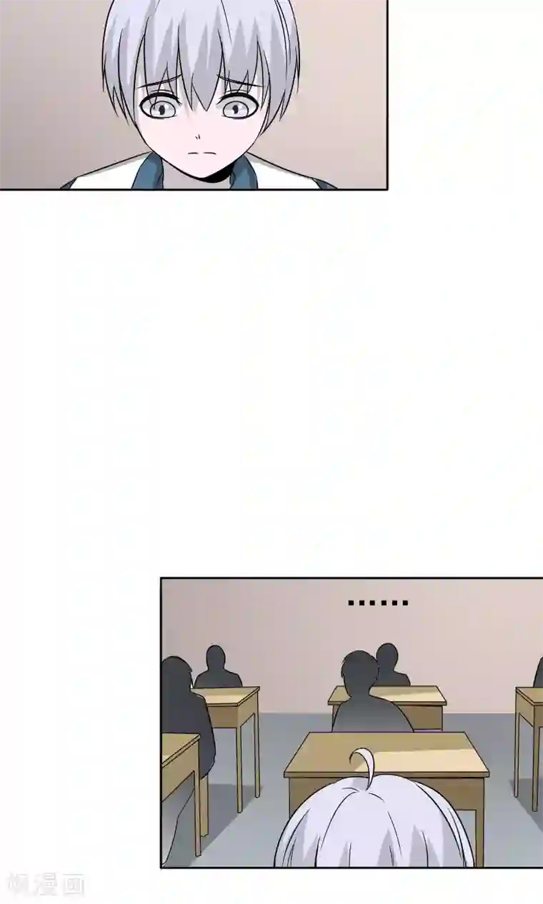 记忆U盘第45话 沉重回忆