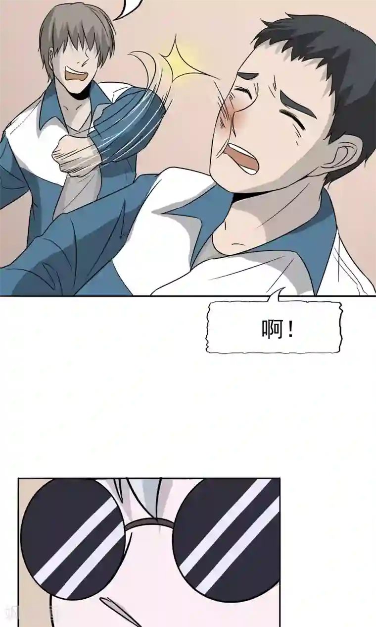 记忆U盘第46话 愧疚