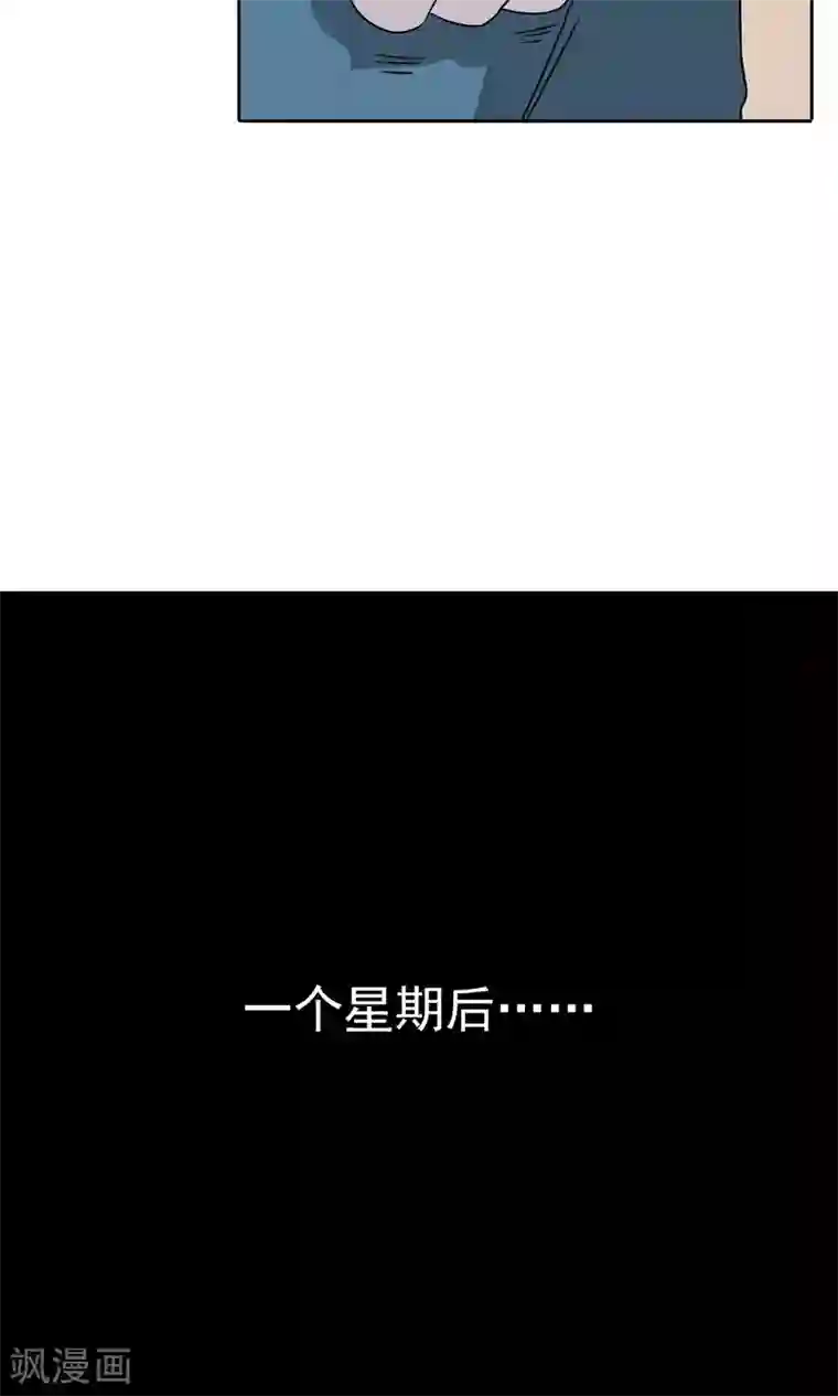 记忆U盘第46话 愧疚