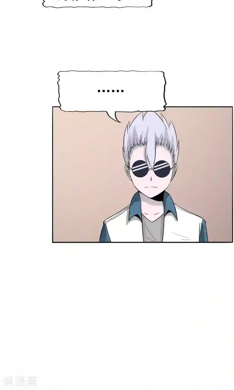 记忆U盘第46话 愧疚