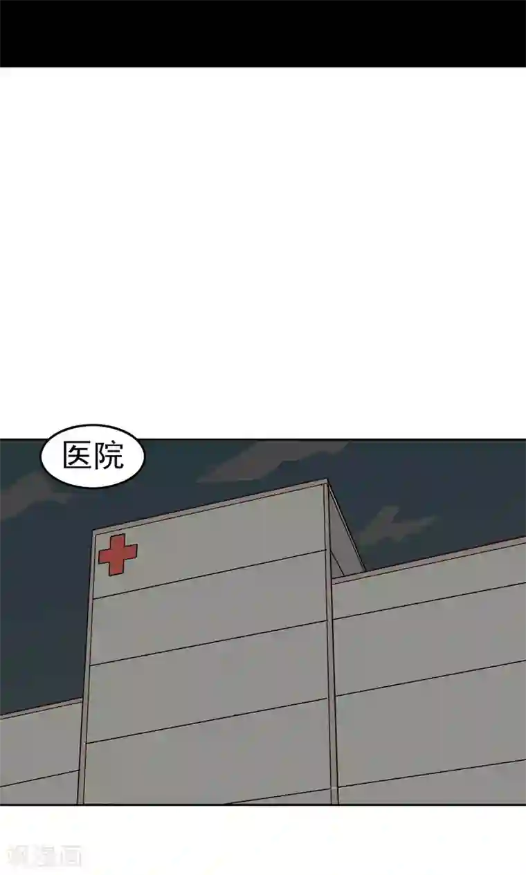 记忆U盘第46话 愧疚