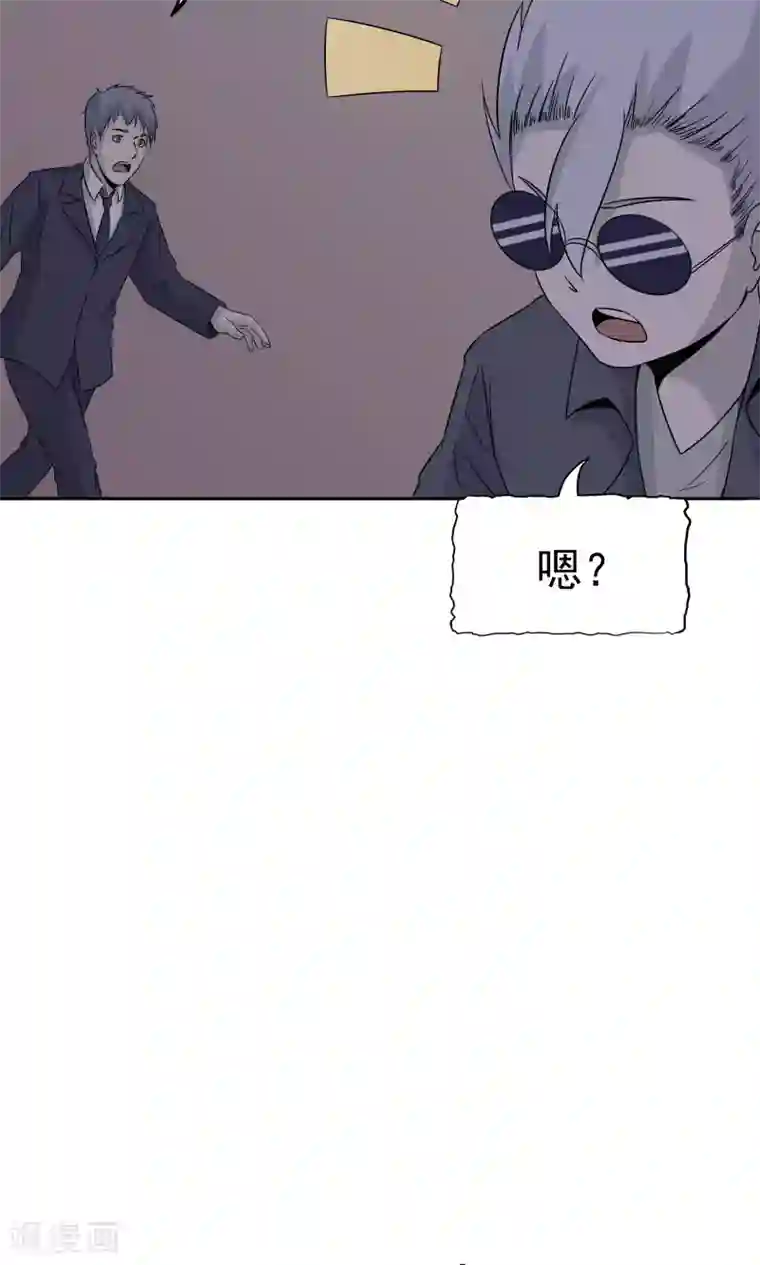 记忆U盘第46话 愧疚