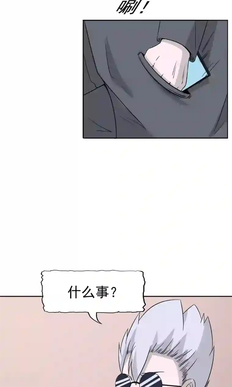 记忆U盘第46话 愧疚