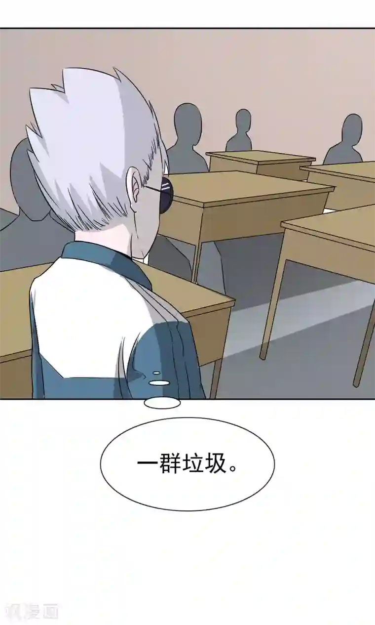 记忆U盘第46话 愧疚